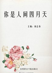 人人草99九色